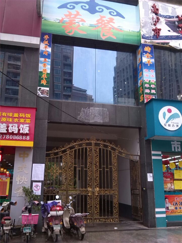 中新國(guó)際消防通道門禁