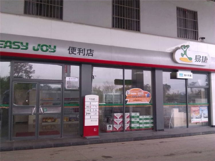 玉林加油站肯德基門