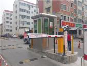車牌識別+刷卡系統(tǒng)