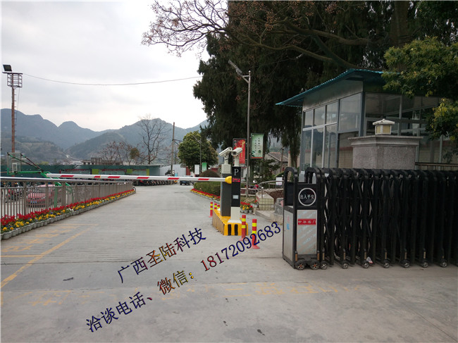 車牌識(shí)別系統(tǒng) (1).jpg