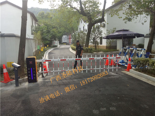 車牌識別系統(tǒng) (4).jpg