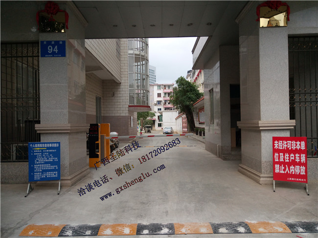 車牌識別系統(tǒng) (2).jpg