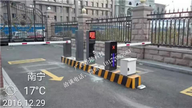 車(chē)牌識(shí)別系統(tǒng) (3).jpg