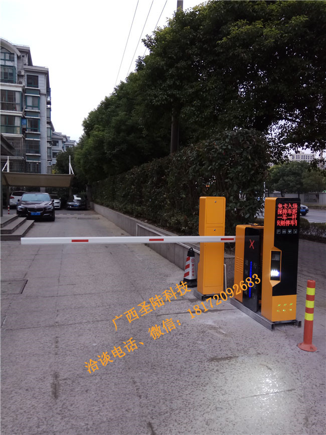 車牌識別系統(tǒng) (5).jpg