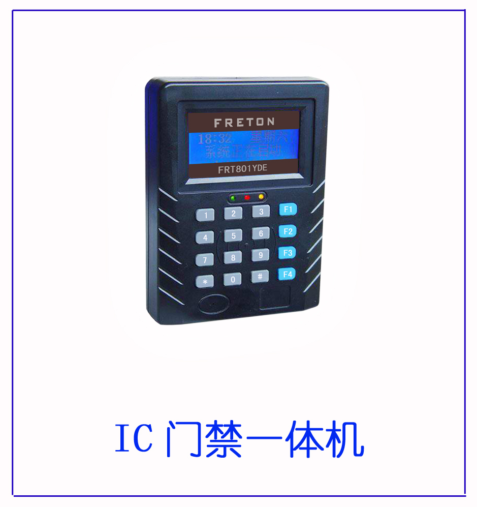 門禁一體機-5.jpg