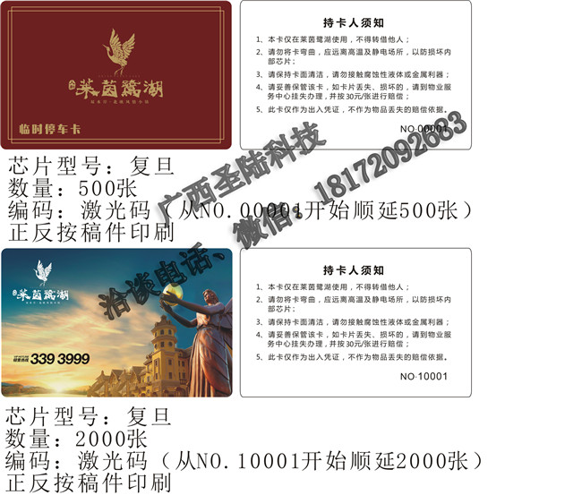 指紋門禁系統(tǒng) (1).jpg