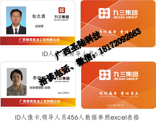 指紋門禁系統(tǒng) (6).jpg